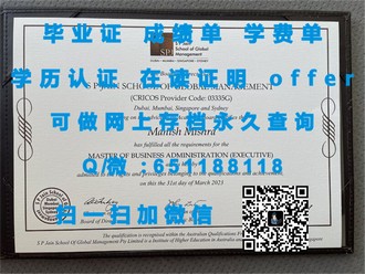 《怀卡托理工学院文凭：开启您未来职场成功的钥匙》