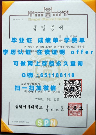 《坎特伯雷大学文凭：开启你的学术之旅，成就非凡人生》