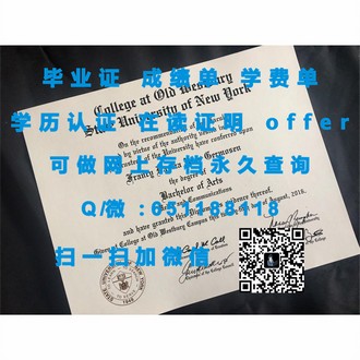 新西兰林肯大学文凭：全球认可的优质教育选择