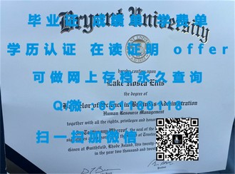《澳门国际公开大学文凭：开启国际视野的学术通行证》