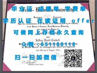 马努考理工学院文凭：揭开学历背后的实力与机遇