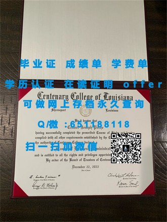 《澳门科技大学文凭：开启国际视野的通行证，成就未来无限可能》