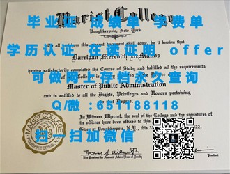 《爱尔兰高威大学文凭：解锁全球认可的学术之路》