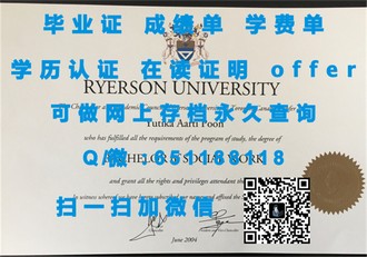《都柏林大学圣三一学院文凭：开启国际学术之旅的通行证》