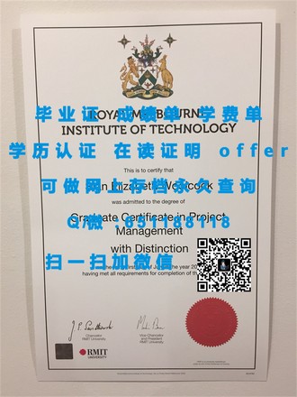 《爱尔兰卡罗理工学院文凭：揭秘全球认可的优质学历证书》