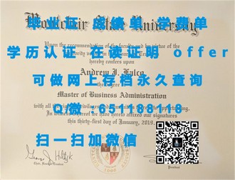《墨尔本大学文凭：全球认可的学术瑰宝，成就你无限未来》
