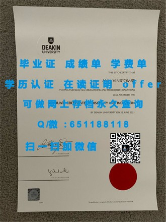 新南威尔士大学文凭：全球认可的学术成就象征