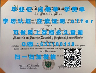 《西澳大学文凭：开启国际学术之旅的黄金钥匙》