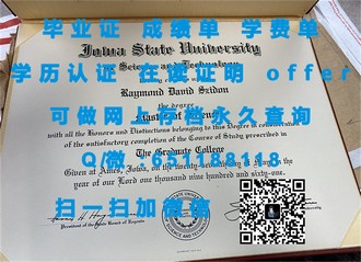 《拉筹伯大学文凭：开启职场新篇章，成就非凡未来》
