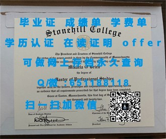 《维多利亚大学文凭：揭秘这所名校的学术魅力与就业前景》