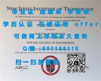 埃迪斯科文大学文凭：解锁海外教育成就的敲门砖