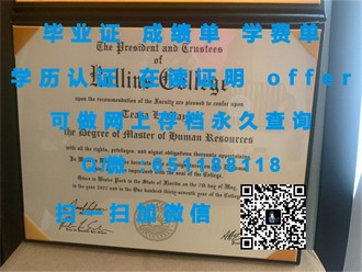 《莫纳什大学文凭：开启国际教育新篇章的通行证》