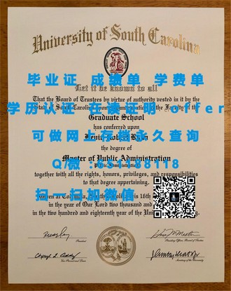 《格里菲斯大学文凭：开启全球认可的学术之旅》