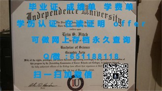 《揭秘西悉尼大学文凭：你的留学梦想，从这里起航》