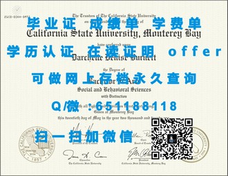 《迪肯大学文凭：开启国际教育新篇章，成就全球精英之路》
