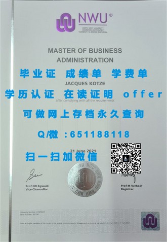 《爱尔兰高威大学文凭：开启国际视野的黄金钥匙，助力你的未来》