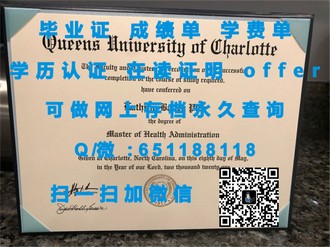 《爱尔兰国立大学文凭：开启全球认可的学术之旅》