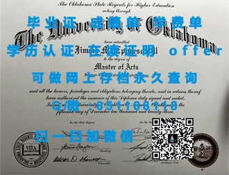 《弗林德斯大学文凭：开启你的国际学术之旅，成就你的辉煌未来》