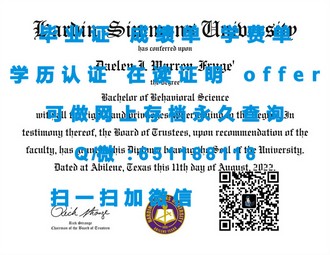 《利莫瑞克理工学院文凭：揭秘全球知名学府的教育魅力与就业前景》