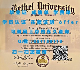 《堪培拉理工学院文凭：开启职业生涯的敲门砖》