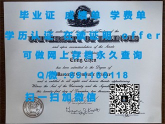 《爱丁堡大学文凭：开启全球认可的教育之旅》