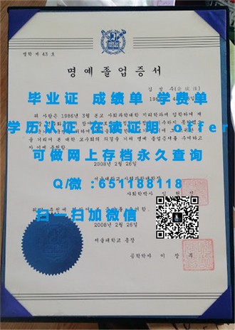 《西澳大学文凭：开启您国际化教育旅程的黄金钥匙》