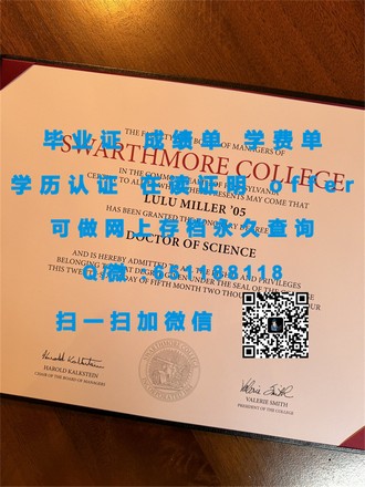 《悉尼大学文凭：开启国际学术殿堂的钥匙》