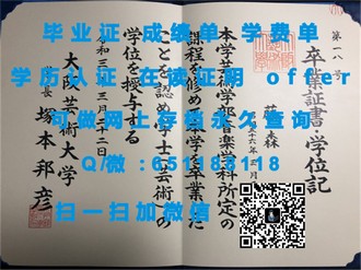 《利兹大学文凭：成就非凡人生的国际通行证》