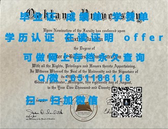 《昆士兰理工大学文凭：开启全球职场竞争力的金钥匙》