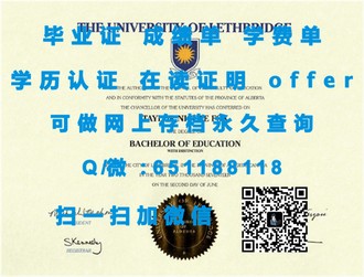 《阿德莱德大学文凭：开启你未来职业生涯的敲门砖》