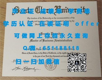 《南澳大学文凭：开启国际学术新篇章的秘密武器》