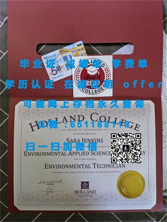 《格拉斯哥大学文凭：开启全球认可的学术之旅》