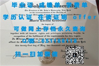 科廷理工大学文凭：开启国际就业新篇章的钥匙