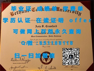 《卡迪夫大学文凭：开启国际学术生涯的敲门砖，你的理想学府通行证》