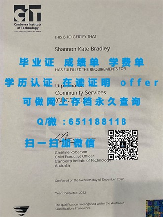 麦考瑞大学文凭：解锁国际教育认证的黄金钥匙