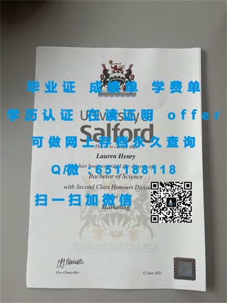 《卧龙岗大学文凭：开启未来职场敲门砖的黄金钥匙》