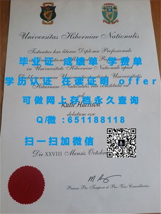 《查尔斯特大学文凭：开启未来职场大门的关键钥匙》