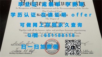 《莫道克大学文凭：开启你的国际教育之旅，成就非凡人生》