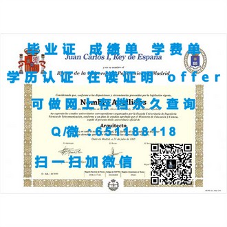 维多利亚大学文凭：揭秘毕业生就业力与全球认可的学历优势