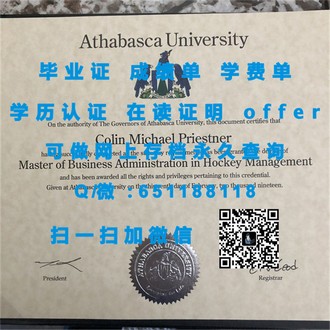 《斯特拉斯克莱德大学文凭：开启全球就业市场的金钥匙》
