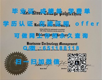 《埃迪斯科文大学文凭：开启全球教育新篇章的通行证》