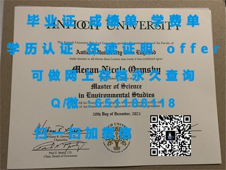 《拉夫堡大学文凭：解锁国际认可的学术成就之路》