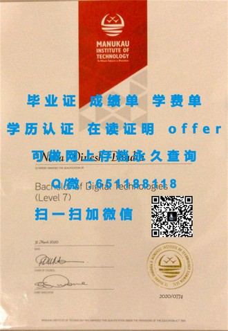 《阿伯丁大学文凭：开启学术与职业新篇章的关键钥匙》