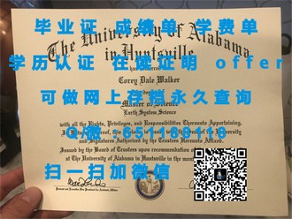 《邦德大学文凭：开启你的国际教育之旅》