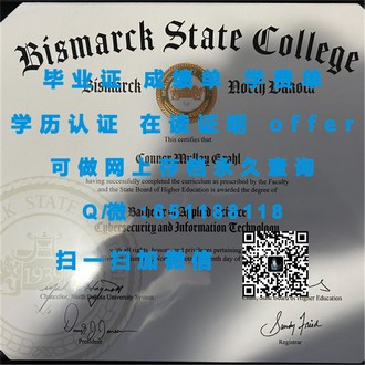《邦德大学文凭：解锁全球认可的教育之旅》