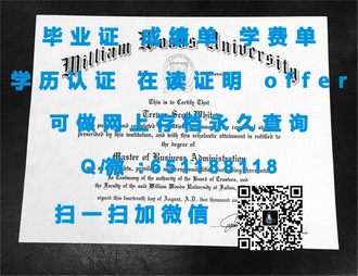 《格里菲斯大学文凭：开启全球视野，成就卓越未来》