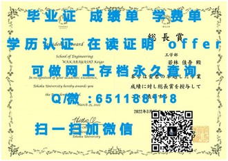 《揭秘米德塞克斯大学文凭：培养未来领袖的摇篮》