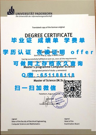 《迪肯大学文凭：成就全球视野的桥梁，开启未来职业新篇章》