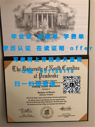 《塔斯马尼亚大学文凭：开启全球认可的教育之旅》