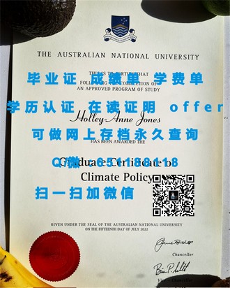 《塔斯马尼亚大学文凭：开启你国际教育旅程的敲门砖》